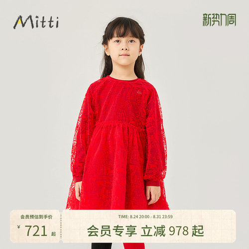 冬季新款女童网纱拼接针织公主裙