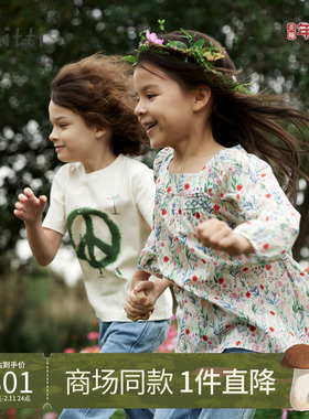 Mitti【商场同款】童装新款小衫满幅碎花图案长袖方领上衣女小童