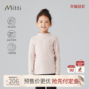 T恤宝宝双面绒感针织衫 Mitti童装 女童长袖 新款 儿童保暖上衣 秋冬装