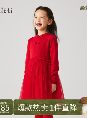 Mitti童装秋冬装女童红色毛织连衣裙儿童新中式公主裙宝宝长袖裙