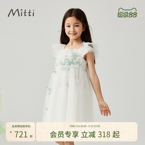 Mitti【商场同款】童装夏波点网纱连衣裙女童立体蝴蝶烫钻公主裙