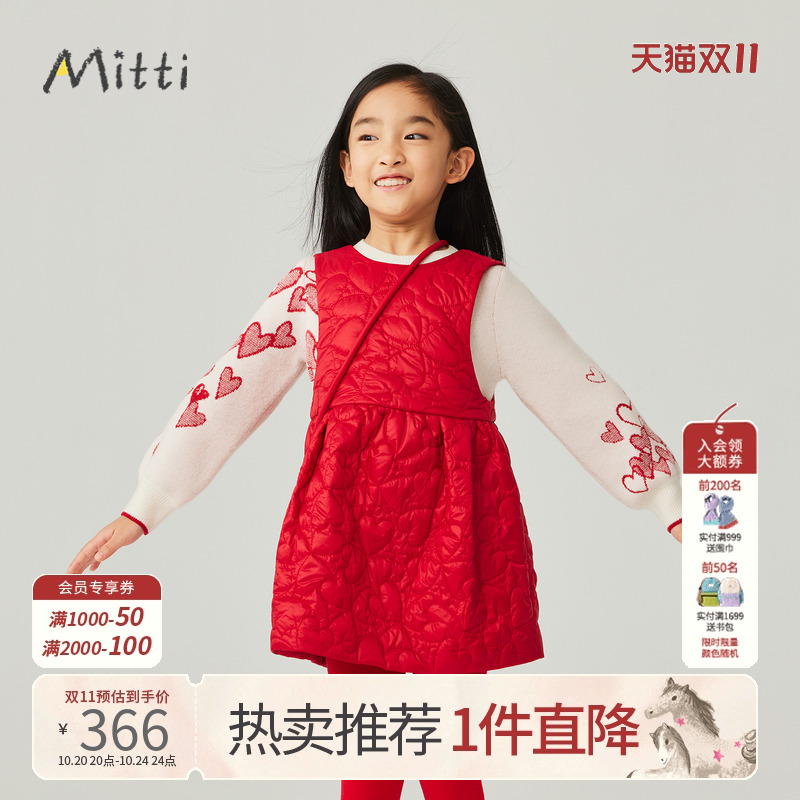 Mitti儿童羽绒背心裙红色休闲
