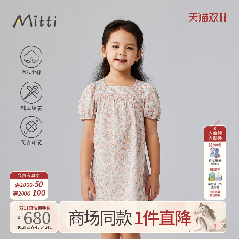 Mitti【商场同款】夏季女童纯棉连衣裙花卉印花泡泡袖方领儿童裙