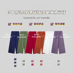 【融融暖意】秋冬多巴胺摇粒绒卫裤/加厚保暖情侣抽绳休闲裤C3324