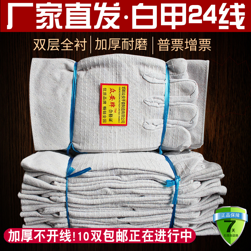双层帆布电焊厂家直销用品手套