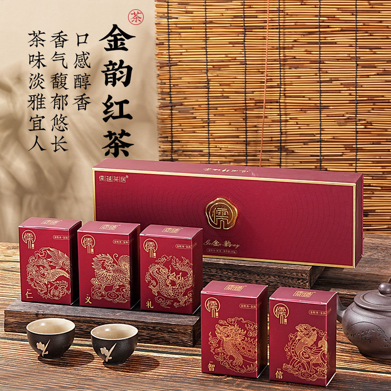 儒蕴茶居金牡丹有机茶红金韵浓香型春茶礼盒