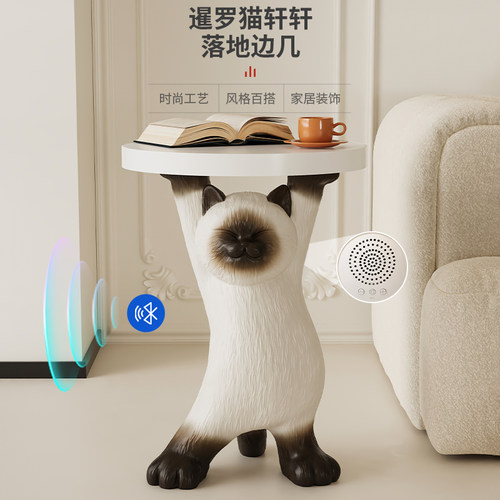 猫咪茶几落地摆件托盘边几床头柜