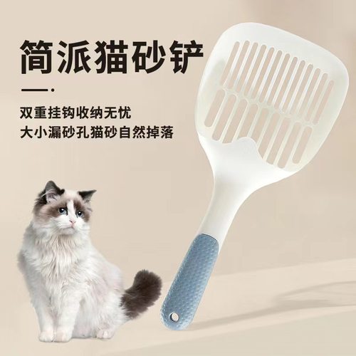细小孔可悬挂加厚长柄大号烹饪土宠物猫屎铲简约便铲加厚猫砂铲