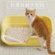 幼猫专用半封闭式 猫砂盆猫厕所防外溅超大号大尺寸猫咪加厚耐用
