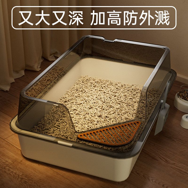 大型开放式大容量厕所猫半封闭