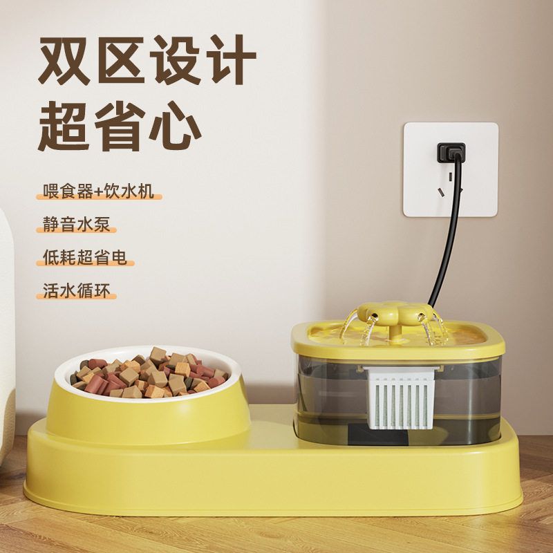 猫碗喝水猫咪喂食器双格防外溅喂食器套装插电宠物用品二合一猫咪