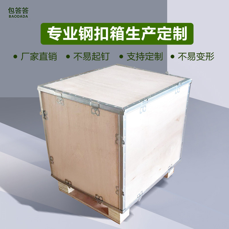 包答答木箱定制订做实木物流包装储物出口免熏蒸拼接收纳箱带托盘|msdalam kategori perabot kediaman, kelas Box, kotak Tibet/Buckle Box - dari Buy2taobao.com untuk memberikan perkhidmatan ejen Taobao profesional membeli