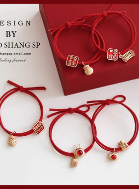 新年红色头绳中式本命年发绳平安喜乐皮筋女扎头发圈手绳喜庆头饰