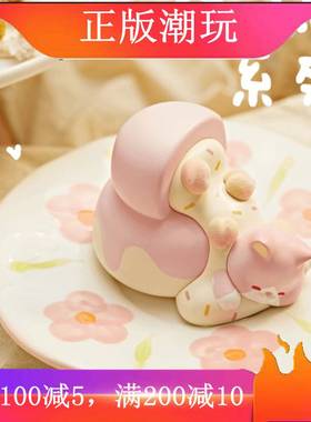 现货FEMI午后茶点甜品系列潮玩盲盒手办摆件榛果奶茶女孩生日礼物