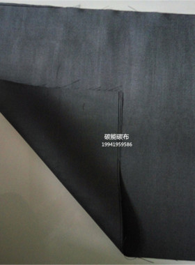 亲水W0S1009型碳布生物燃料电池专用台湾进口碳能碳布实验专用