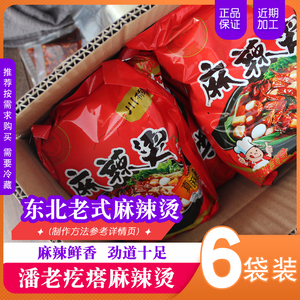 潘老疙瘩东北麻辣烫350g克X3包袋起老式黏糊牛筋面麻辣烫真空包装
