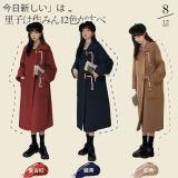 现货主推！【加加厚呢大衣】！韩版牛角扣P185K268，女装毛呢外套，浙宝257