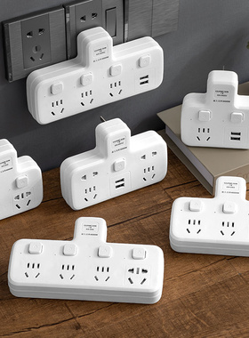 新国际10a转16a空调热水器16安插排插板转换器插座插头魔方多插位