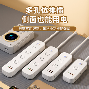 10a转16a插座插排插线板接分拖一转多二三四五六七八九带开关快充