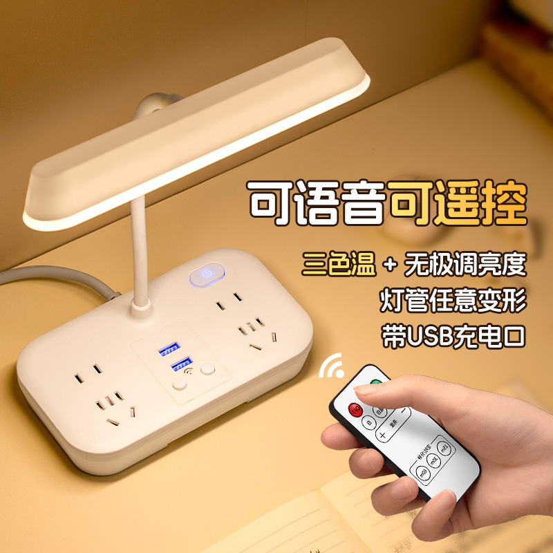 台灯学习专用护眼灯工作灯防近视2024年新款led高颜值usb家用超亮