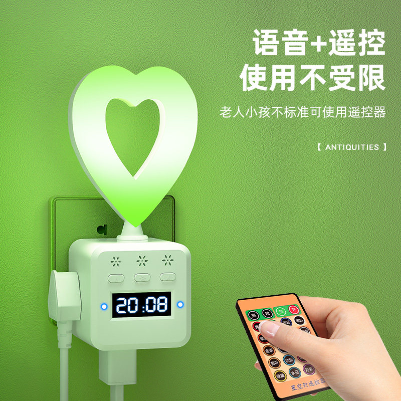 时钟闹钟遥控语音插座插排插板转换器插头小夜灯多功能扩展器魔方