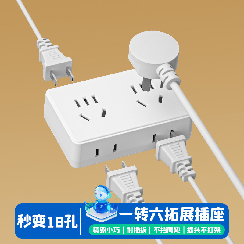 白色灰色10a转16a转换器插座插头16安插排插板USB不带线typec无线