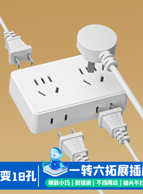 白色灰色10a转16a转换器插座插头16安插排插板USB不带线typec无线