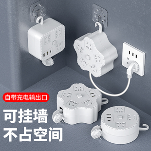 usb插排插线板转换器插座插头多功能电源延长线魔方带线多用充电