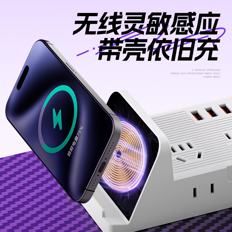 【无线充电】假一赔万原装正品