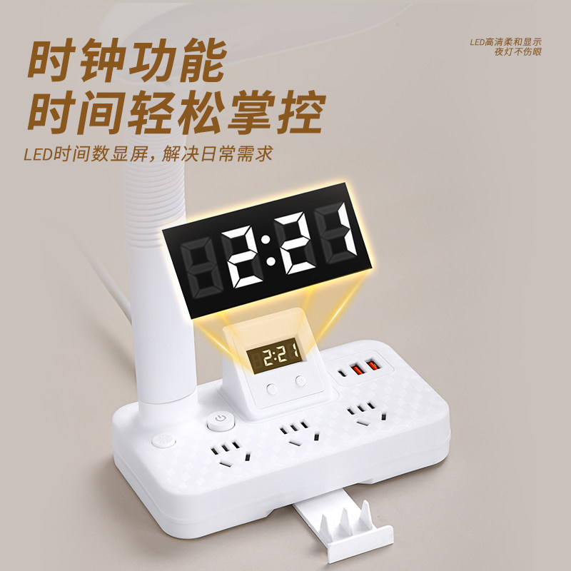 【插座台灯一体】假一赔一千万