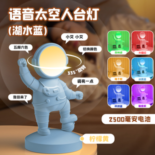 语音智能控制小夜灯声控弱光微光新生月子儿童护眼迷你小台灯床用