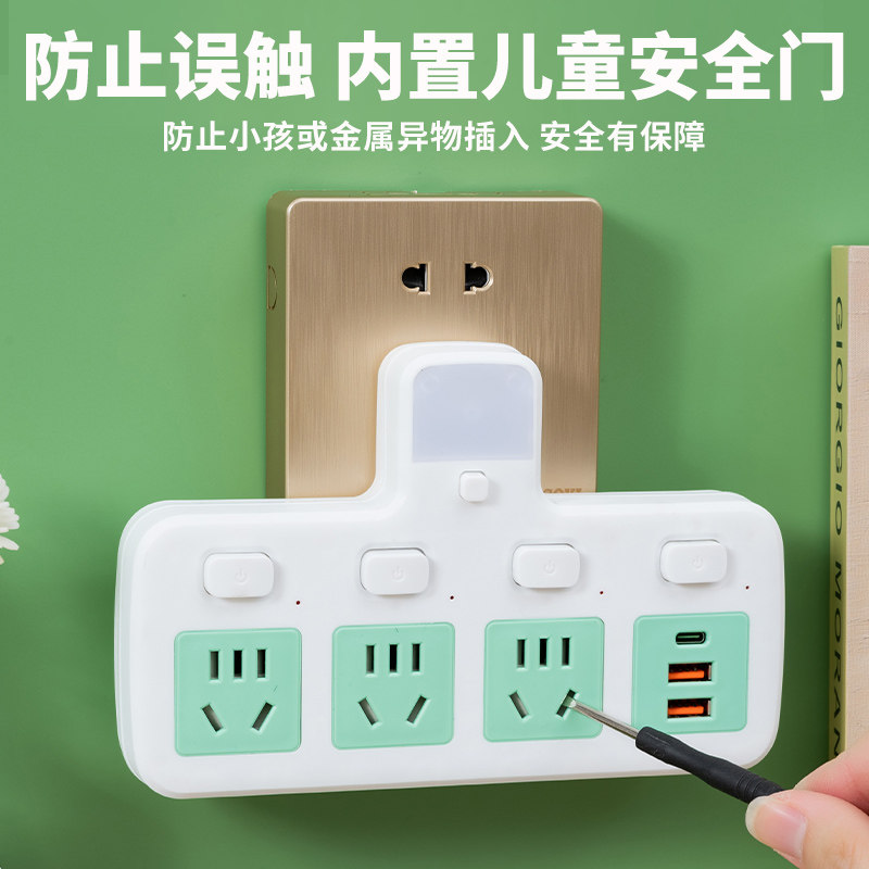 【阻燃材料】独立开关假一赔万