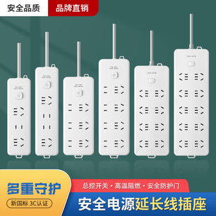 插排插板拖接线板插座一转多插位二三国际转换器带开关的插头带线