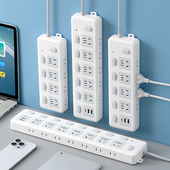 转换器插座插头插排插线板接拖面板多孔多功能电线带线多插位国际