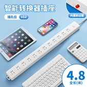 插排插线板插板接线板拖线板插座快充轨道嵌入式 带电源延长线 立式