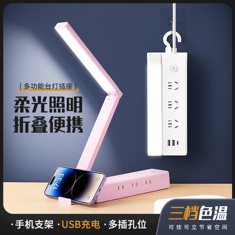 台灯主卧室床头灯高级感轻奢颜值小夜灯婴儿喂奶护眼睡眠灯书桌面