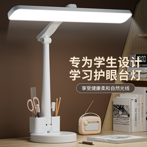 德国台灯护眼学习专用国aa级学生儿童书桌面写字阅读床头灯防近视