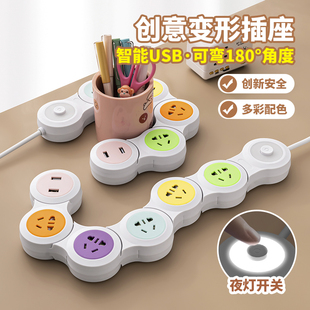 插座转换器接拖插排插线板魔方多用多插位长线立式一转多二三四五