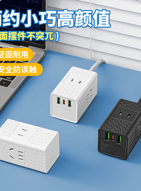 【厂家直销】接线板多功能扩展器