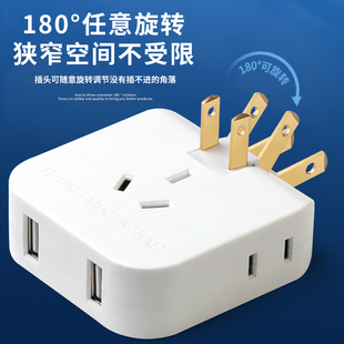 转换器插座二脚插头两脚不带线排插板2孔二相多用桌面万能一拖二