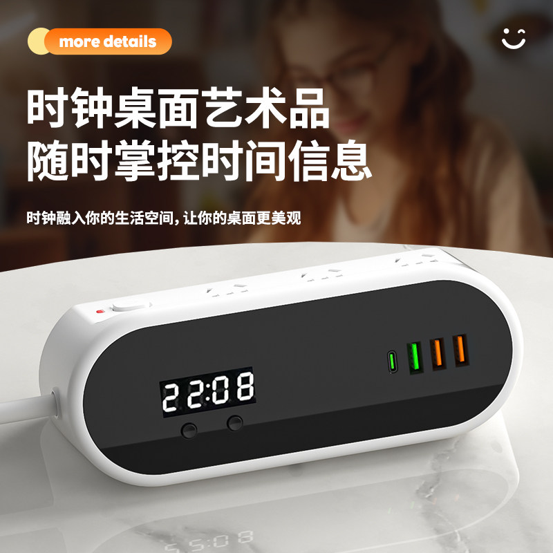 时间时钟控制器可控可调插座插排插线板拖接线板USB扩展过载保护