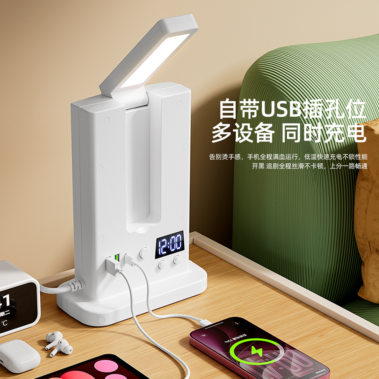 【装饰台灯带插座】创意新款主卧
