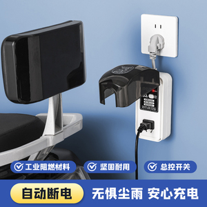 【电动车自动断电】保护器电瓶车
