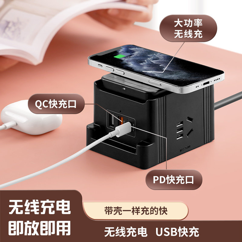 【无线手机充电器】假一赔十插板