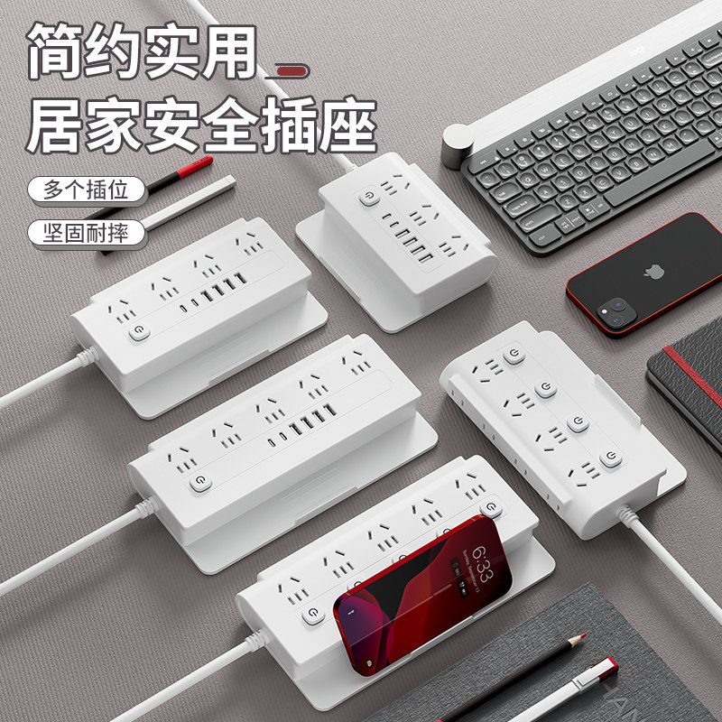 【假一赔十】转换器插座插板支架