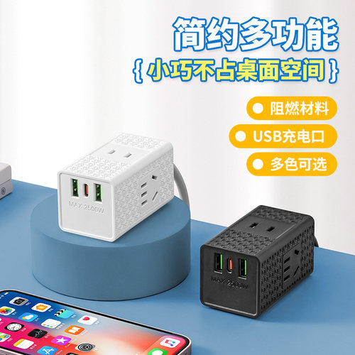 【假一赔十】接线板带线多插位