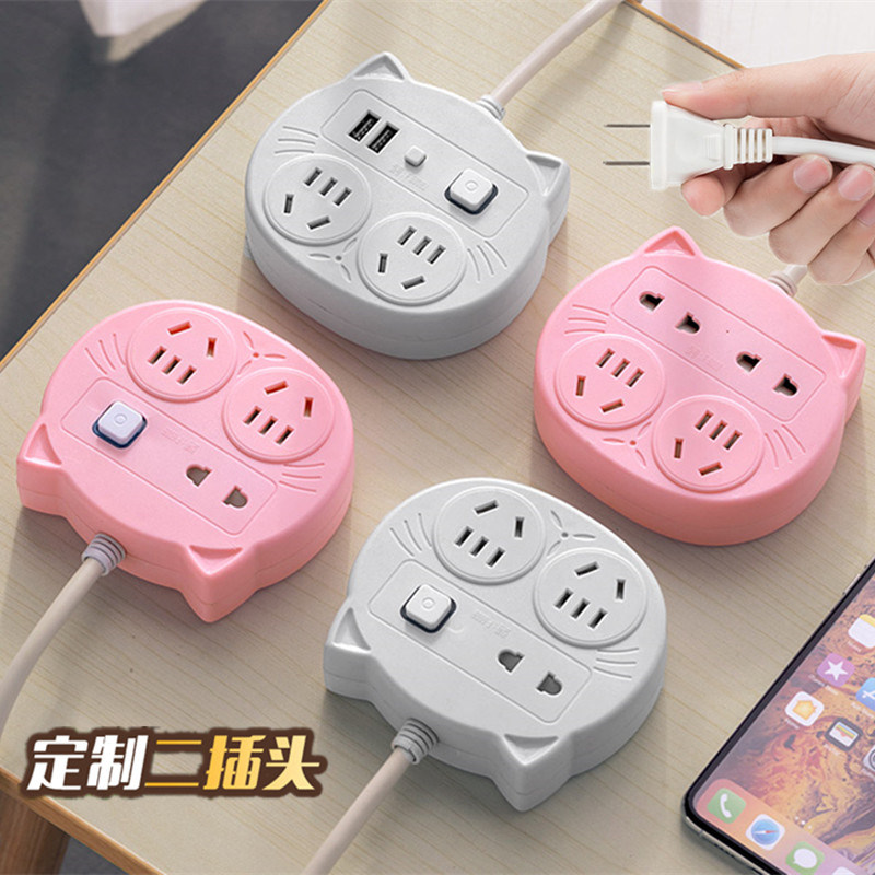【二脚插座】带线接线板带USB