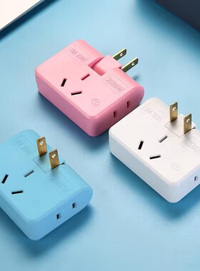 两脚插座转换器插头二孔插排插板两项2脚头3不带线多功能魔方扩展