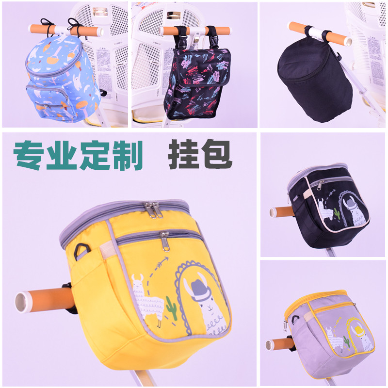专用playkids普洛可溜娃神器储物篮收纳袋挂包背包挂篮尿布奶粉包图片