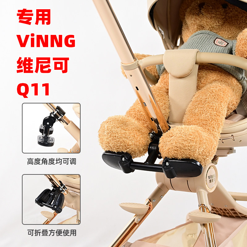 维尼可Q11儿童溜娃神器脚踏板